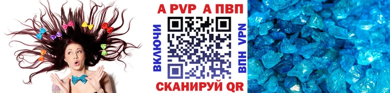 наркота  Пермь  Alpha-PVP кристаллы 