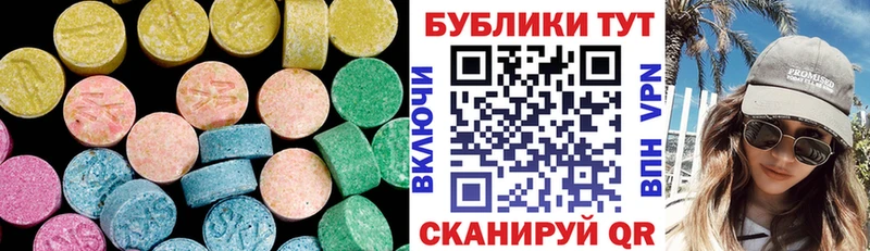 где купить наркоту  Пермь  ЭКСТАЗИ 300 mg 