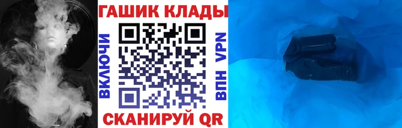 ГАШ хэш  купить наркоту  Пермь 