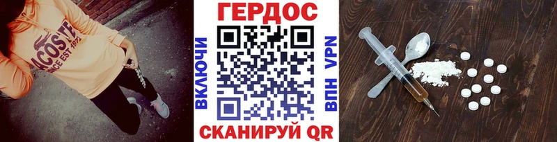 ГЕРОИН герыч  Пермь 