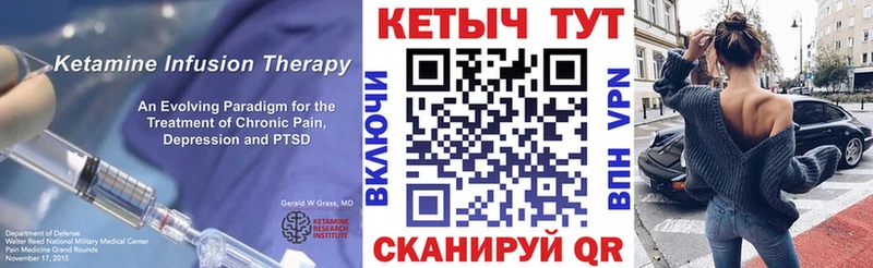 Кетамин VHQ  наркота  Пермь 