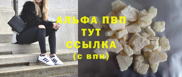 MDMA Волосово