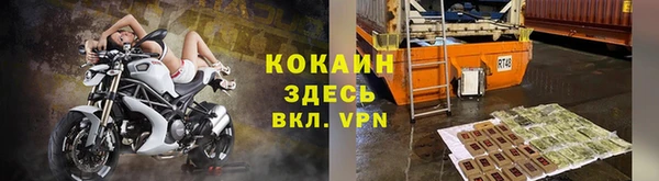 герыч Волоколамск