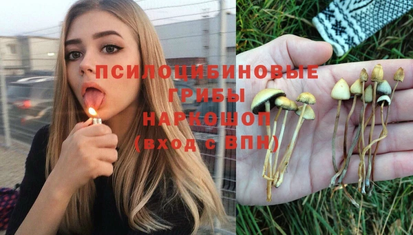 MDMA Волосово