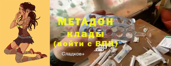 герыч Волоколамск