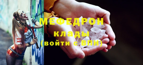 MDMA Волосово
