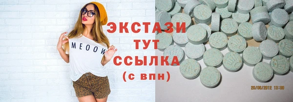 MDMA Волосово