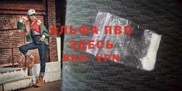 герыч Волоколамск