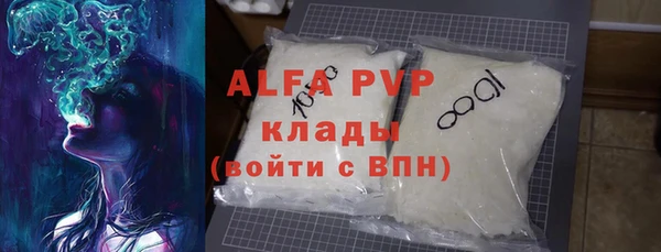 герыч Волоколамск