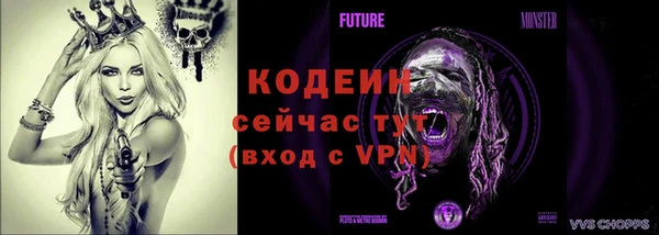 герыч Волоколамск