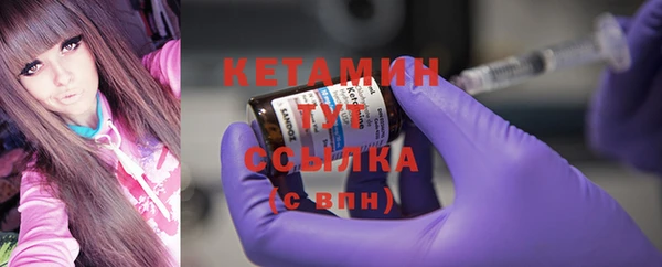 MDMA Волосово