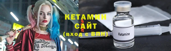 шишки Володарск