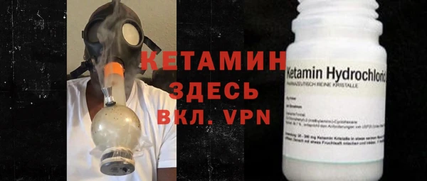 шишки Володарск
