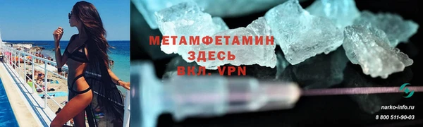 герыч Волоколамск