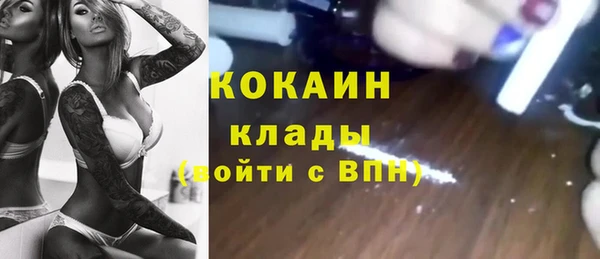 MDMA Волосово