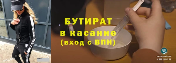 MDMA Волосово