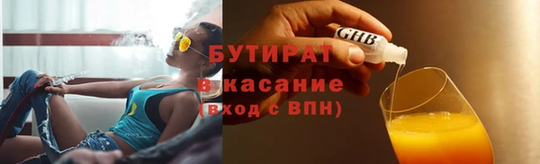 герыч Волоколамск