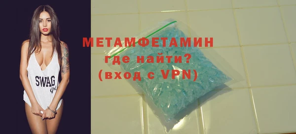 герыч Волоколамск