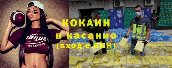 герыч Волоколамск