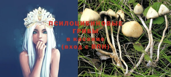 MDMA Волосово