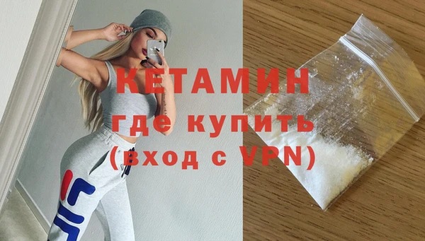 MDMA Волосово