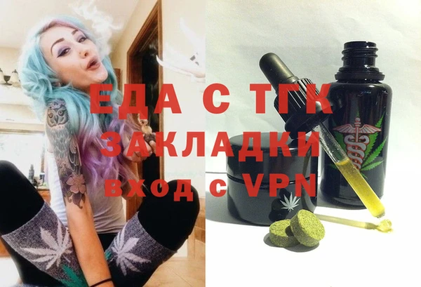 шишки Володарск
