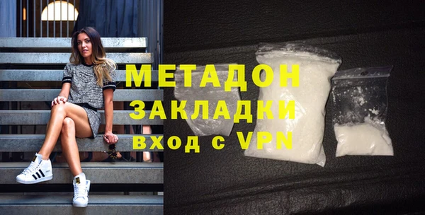 герыч Волоколамск