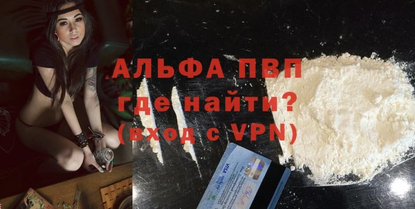 герыч Волоколамск