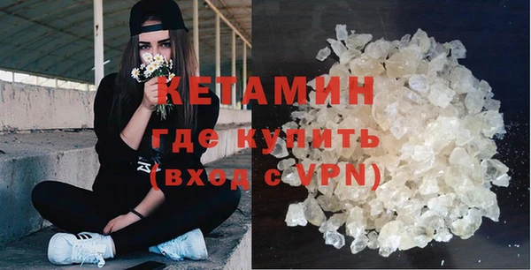 шишки Володарск