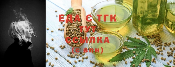 герыч Волоколамск