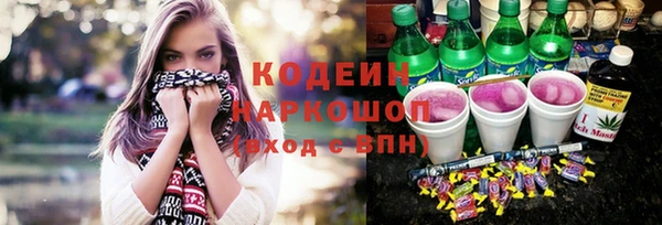 шишки Володарск