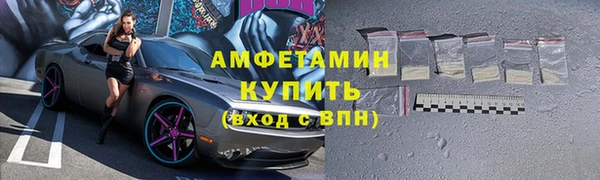 MDMA Волосово