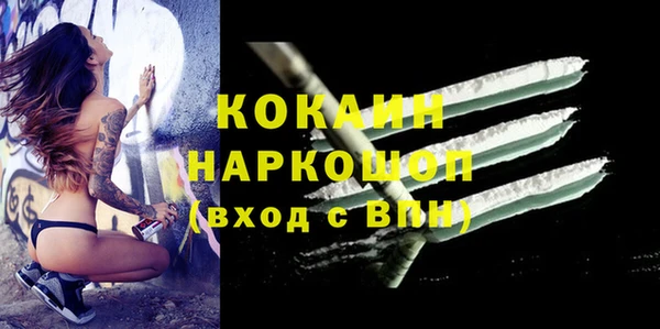 герыч Волоколамск