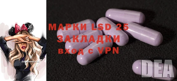 MDMA Волосово