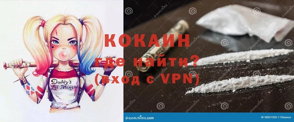 герыч Волоколамск