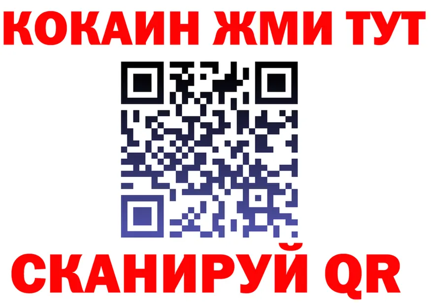 МЯУ-МЯУ 4 MMC tor маркетплейс МЕГА Пермь