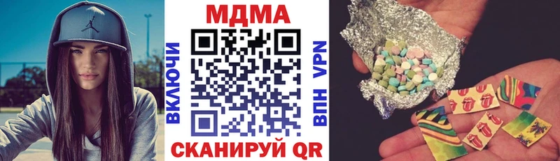 наркота  OMG ТОР  МДМА молли  Пермь 