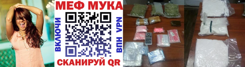 хочу   Пермь  Мефедрон mephedrone 