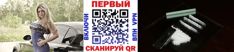 купить закладку  Пермь  МЕГА как войти  Метамфетамин кристалл 