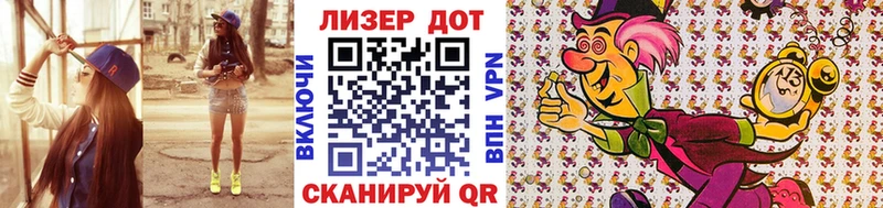 Марки N-bome 1,5мг  Пермь 