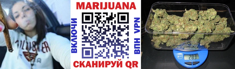 ОМГ ОМГ ссылка  Пермь  Бошки Шишки VHQ 